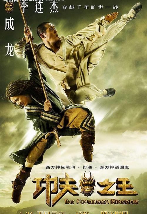 买假莱因哈特大学文凭
